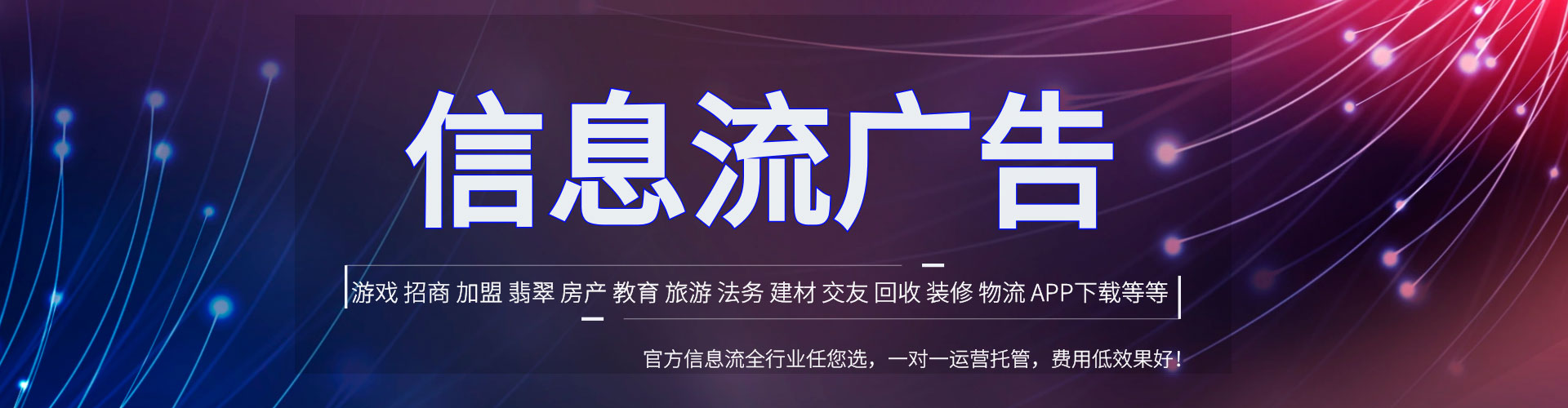 大兴安岭百度平台推广